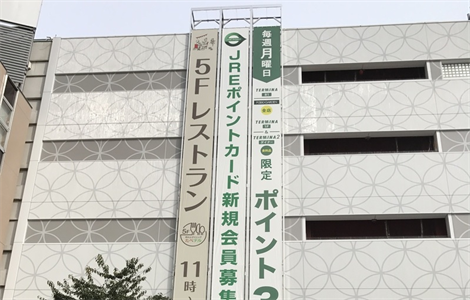 上巻き式直型