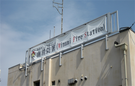 横巻き式